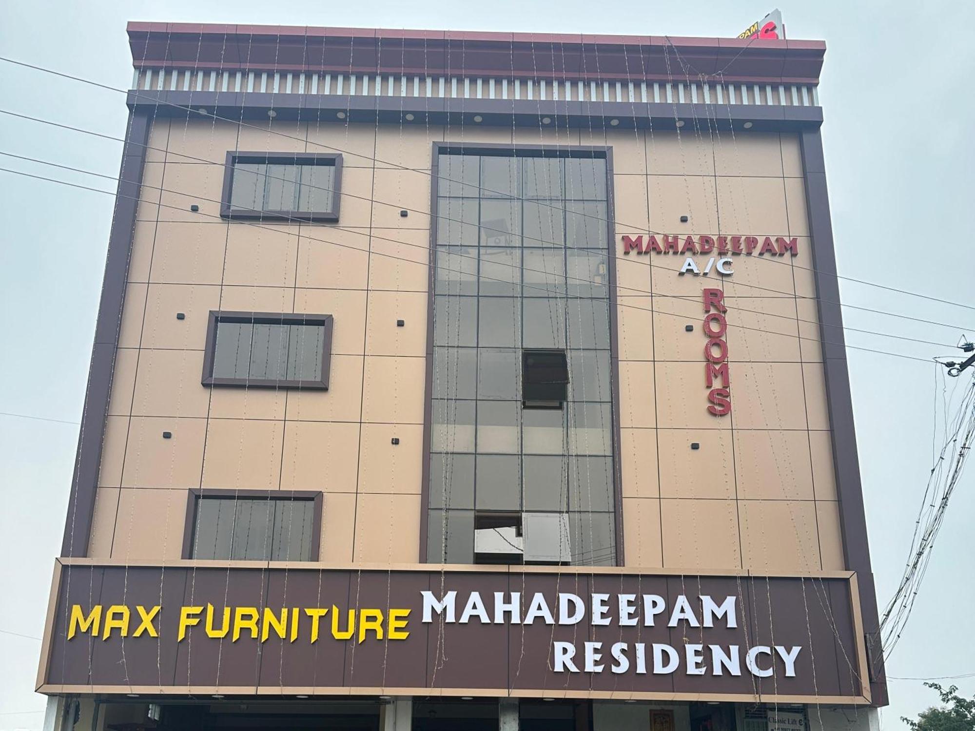 Mahadeepam Residency Villa Tiruvannāmalai Eksteriør bilde