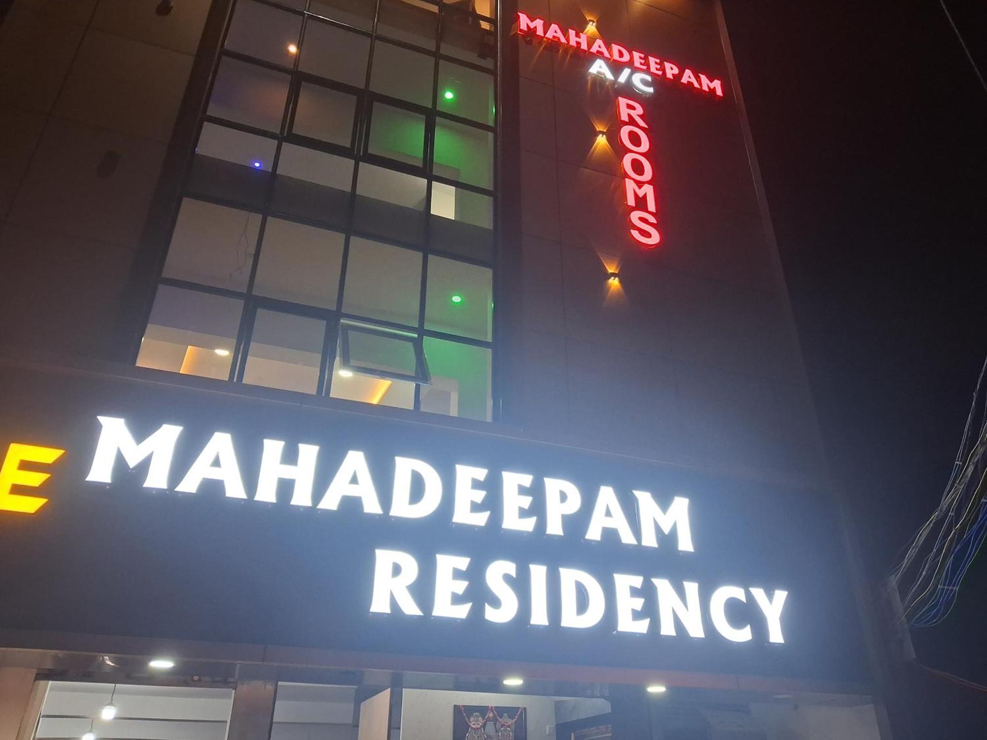 Mahadeepam Residency Villa Tiruvannāmalai Eksteriør bilde