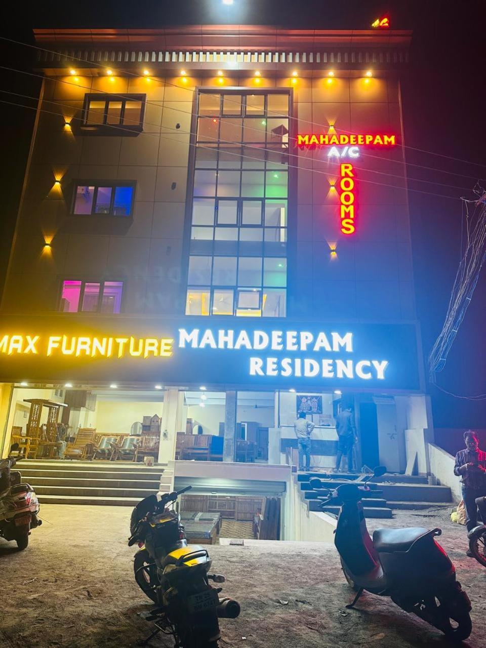 Mahadeepam Residency Villa Tiruvannāmalai Eksteriør bilde